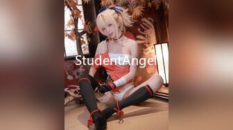 StudentAngel