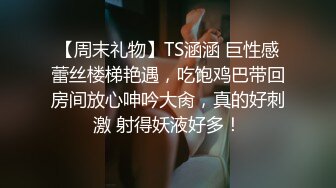 STP28237 ED Mosaic男友无法满足粉鲍家教老师偷偷跟我许愿大屌男 找了3个轮番疯狂输出后潮吹了 VIP0600