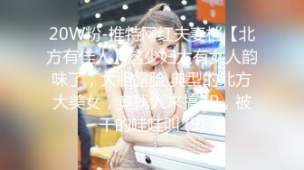 情侣自拍性爱。女：喷什么？昨天晚上那个我忘了   男：电不多了，加油，小骚逼~~