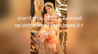 -pornforce.24.02.27.qesastop.extra.small.teen.loves.it.rough