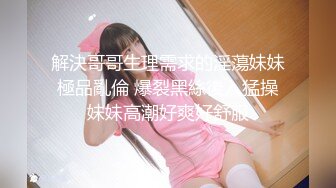 【怨种探花】约操牛仔裤骚熟女，肉感身材