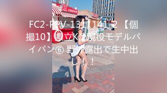 【新片速遞】【酒店摄像头偷拍❤️重磅首发】未流出极品台⭐豪乳眼镜妹性爱终篇 69互舔操的豪乳乱颤 怒操多精口爆 高清1080P版 