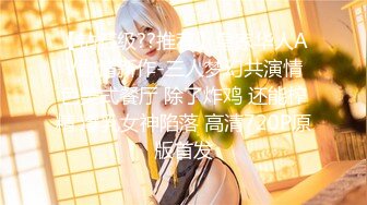 STP31866 星空无限传媒 XKTC044 旗袍销售女郎的按摩服务 张雅婷(小捷) VIP0600