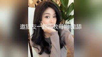 约炮+扣扣 771075953 黑丝大奶反差人妻偷情口爆肛交高潮喷水