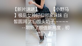 【极品反差婊】超高颜值❤️男友泄露❤️纯爱男被人NTL，牛头人疯狂艹自己反差婊女友，简直难以接受，超级气愤！