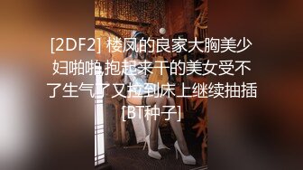 无奶罩的散步女孩搭讪 中村光