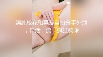 约操新婚骚妇兰兰高潮时老公来电话问候