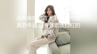 肤白貌美极品小女人奶子翘挺逼逼肥美没有毛，掰开看特写抠进骚逼口交