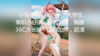 【新速片遞】  白金泄密流出❤️真实模特级美女被猥琐大肚男无套抽插自己捂着嘴巴逼逼被灌满精液