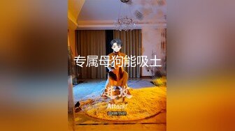 STP27724 【超美高端罕见露脸露点】极品Cos爆机少女【喵小吉】动漫改新作《怪物猎人 曙光》极致粉穴美乳 VIP0600