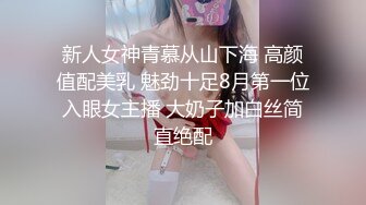 STP27475 ED Mosaic最会潮吹的小护士露比来了