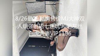 TM0050 写真女郎来了32D小支马狐媚娘 天美传媒