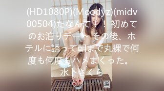 国产麻豆AV MSD MSD080 老师&#8230;我还要 新人女优 苏小新