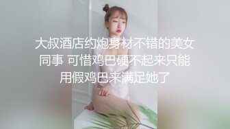 ❤️❤️G奶学生妹和闺蜜身材都极好全裸入境双女舌吻拿道具互相自慰~被小男人无套后入狂操内射