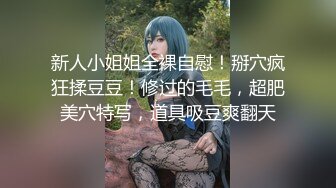 小伙2300元约极品气质美女，又纯又欲腰细大长腿，穿上情趣装高跟鞋，舌吻调情很享受，揉搓小穴沙发上抽插猛操