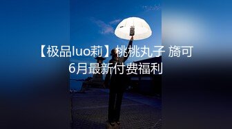 【新片速遞】2000一次的黑丝外围小骚货贵不贵 