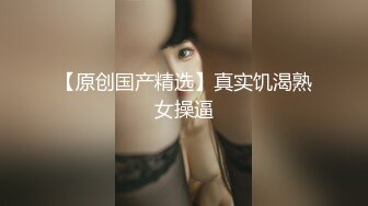 JVID 這是什麼？鄰家女孩甜心Q匠看著哥哥下半身