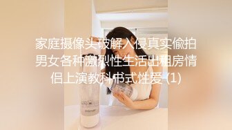 高能预警极品身材颜值巅峰比女人还女人高冷气质外围T【时诗君君】私拍~与金主各种玩肏互怂3P雌雄难辨直男最爱2 (7)