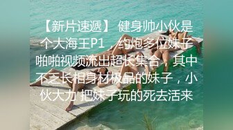 【全網推薦】❤白金泄密❤青島氣質型女醫生程曄和小男友做愛泄密(55P 8V) 外表清純原來內心風騷無比 原版高清 (3)