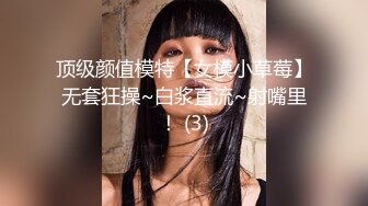 1/15最新 年轻帅气小哥哥双飞大战两个美女争抢吃屌内射白虎VIP1196