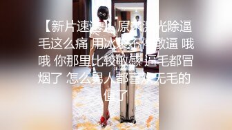 ❤️√黑丝美腿女神这腿万里挑一的极品，性感黑惑拉满 翘起小屁屁迎接大进入，天花板级气质[67.9MB/MP4/12:03]