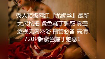 极品丰满网红少女云宝宝er 一对爆美乳大灯 BB很干净毛很少