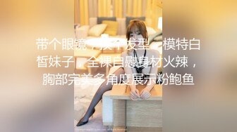 ?风骚小少妇?老公热衷去钓鱼，妻子趁机出轨新来的男同事，进门来不及脱衣服就自己摸奶子发情了，极品美少妇