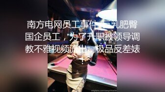 扣扣传媒 FSOG033 妖艳吊带红丝的诱惑 ▌小鹿酱▌赤裸裸勾引肉棒探索洞穴 顶撞软糯无毛嫩鲍精汁榨泄