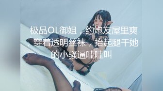 ★☆高端泄密☆★▶▶▶美女在家吃鸡爆菊花 撅着大白屁屁被大鸡吧无套插屁眼 内射