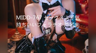 MIDD-767 セックスより気持ちいいフェラチオ 芦名未帆