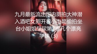 ❤️双马尾纯情小可爱❤️奶油肌肤纯欲系美少女〖蔡小熊〗表面乖巧的萌妹子背地里是个小骚货 大长腿少女清纯与风骚并存