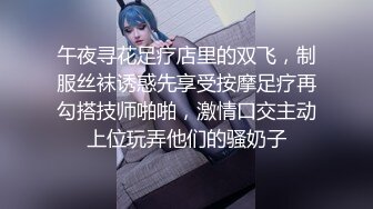 【日式MJ】尾随极品口罩女奶茶下药高难度尽情迷玩 被一次次的无尽输出抽栗高潮