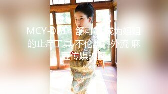 【新片速遞】  商场女厕蹲守粉衣黑裤眼镜美妇❤️两片紧闭的细长红穴缝真想插进去