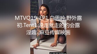 精东影业JDYA016丝袜癖屌丝男操翻女神 白允儿