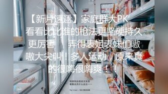 【精品泄密】氣質美女教師日常啪啪誘惑私拍福利 穿著情趣女仆裝酒店服務金主 跪在胯下口交騎操 大屌撐滿潤滑濕暖蜜穴 太猛了 高清原版