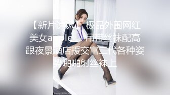  性感白虎长相不错的小美女被炮友干到逼疼，‘再干一炮’，‘啊，不要啦’，‘你会啊，拿棒棒插我’对白有意思！