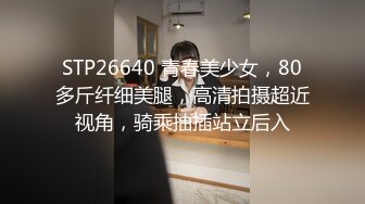 蜜桃傳媒PMC119家庭護理師勾引羞澀處男-林思妤