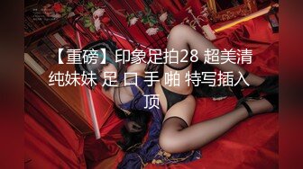 第一视角操白长袜Jk美眉 白虎嫩穴娃娃音无套内射