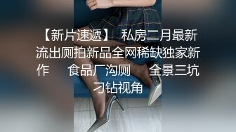 抄底穿鞋拖逛街兩個騷妹,罩痕明顯丁字褲也跑偏了