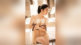 对白刺激❤️撩妹大神公司肉战反差婊女同事【嘉嘉】雪白美乳翘臀❤️高潮喷水❤️浑身抽搐❤️绝对真实附赠淫荡聊天记录4K原画 (2)