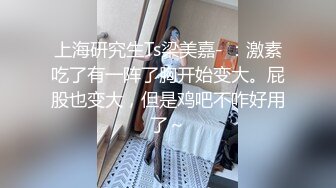 校花学妹~!丝袜美腿 深夜车震野战【狐九儿】~无套疯狂骑乘位啪啪【213v】 (146)