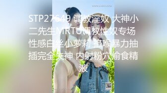 推荐，让人摇摇欲坠的面容【少女椰子】天价收费，扒开击穿你的灵魂美腿自摸一穴加个小特写 (2)