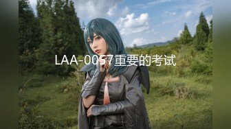 LAA-0057重要的考试