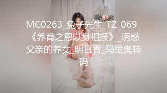 4/9最新 初恋的甜蜜神级女神小伙无套轮流插VIP1196