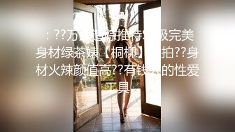 ❤️清新纯欲少女❤️双马尾小可爱被大屌疯狂抽插，超极品白嫩身材 筷子般的美腿 小屁股紧实又翘挺 活力四射！