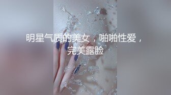 -眼睛妹妹真是骨感骚气_360x640