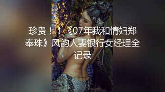 国产高品质巨乳萝莉福利姬「jiujiu」OF私拍 身材妖娆童颜巨乳馒头粉鲍1