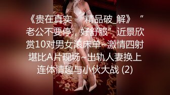 【精品泄密】大三女神韩XX被男友换图，啪啪视频外泄【MP4/39MB】