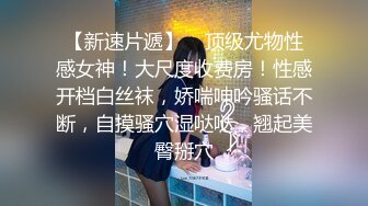 甜美乖巧美少女一线天美穴和闺蜜一起双女秀 揉搓粉穴不断流水 翘起屁股对着镜头极度诱惑