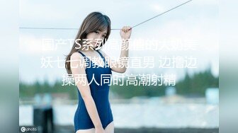 《顶流网红泄密》万人追踪网红可盐可甜百变女神babyp私拍第三弹~极品无毛一线天馒头穴紫薇啪啪纯反差婊 (2)